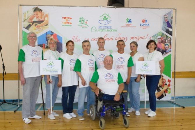 Команда «Соликамского дома-интерната для престарелых и инвалидов» заняла 2 место на II Турнире по Бочча